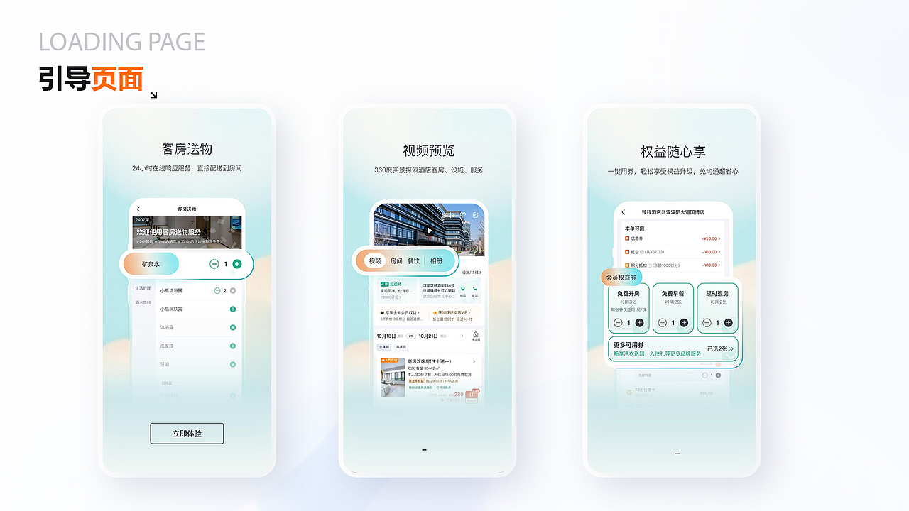 作品集（图ZMzg3MDAxOTI0） - APP界面 - 站酷设计师lancy2016原创素材 - 站酷ZCOOL