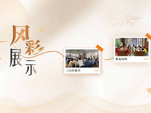 多媒体UI-图片查询屏（个人主页-ZNzE1MzgyODA=） - 其他UI - 站酷设计师Z047386100原创素材 - 站酷ZCOOL