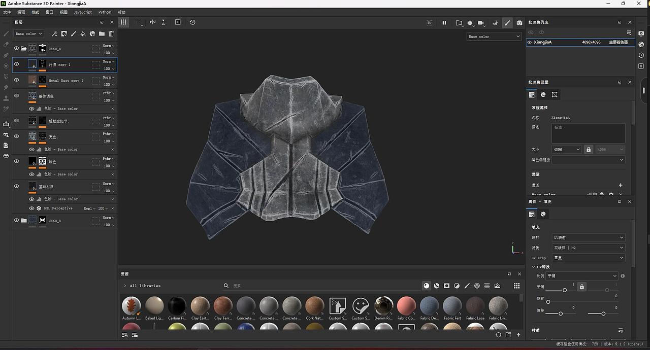 3A次世代游戏角色课程案例：男战士角色