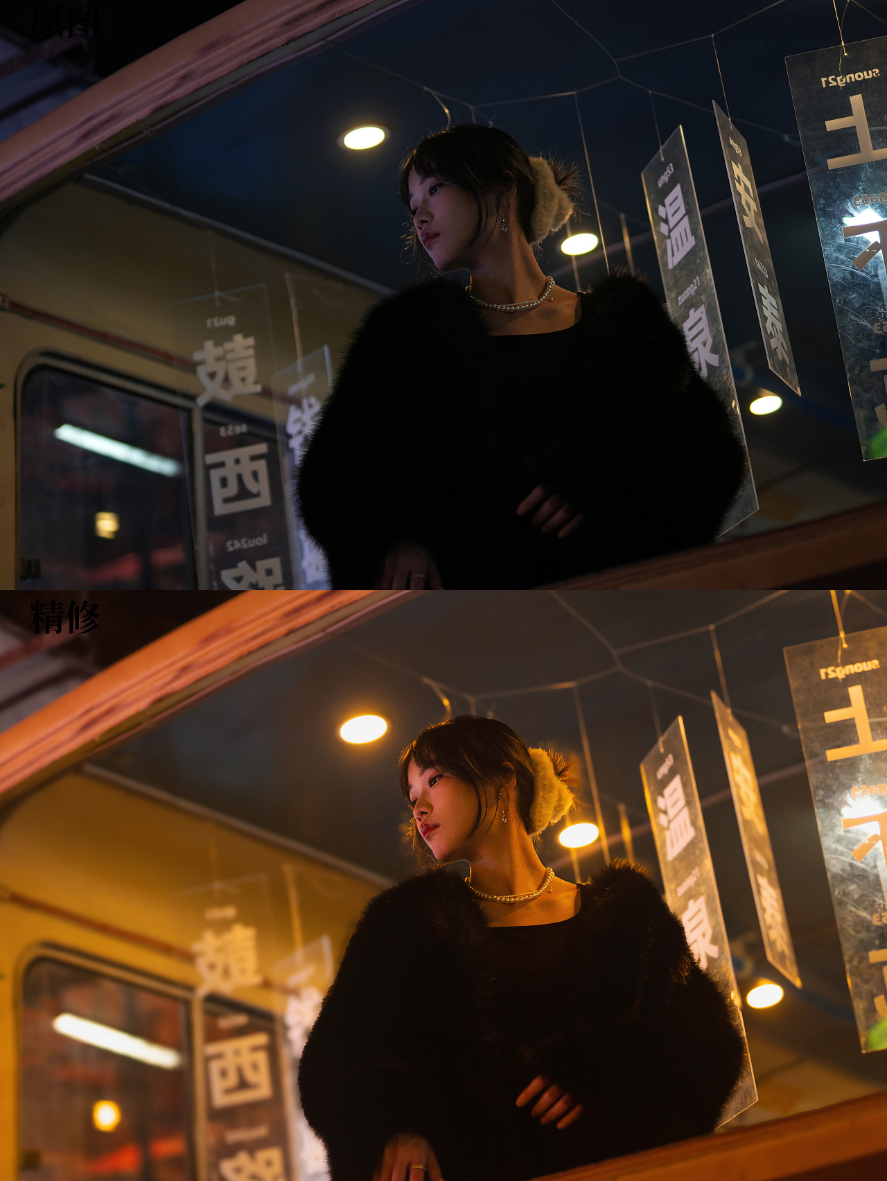 人像精修前后对比（图ZMzg3MDA5NDUy） - 人像摄影 - 站酷设计师莱叔叔原创素材 - 站酷ZCOOL