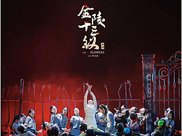舞美中的她力量