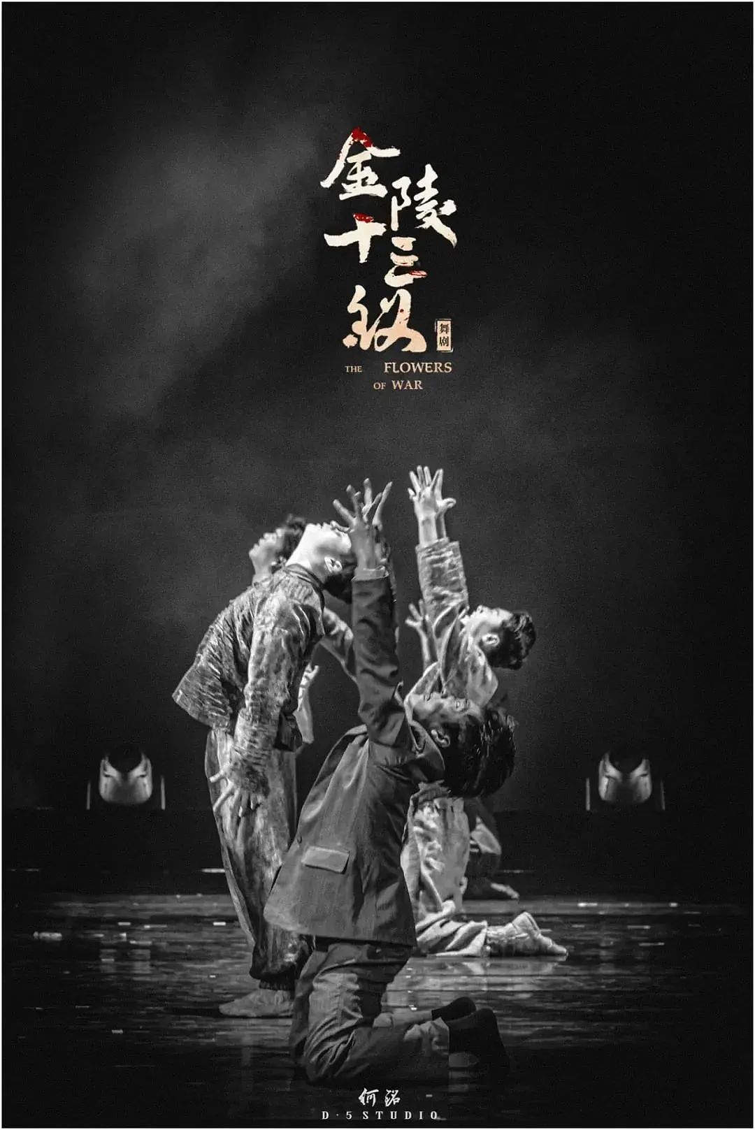 舞美中的她力量（图ZMzg3MDEwMjI0） - 其他影视 - 站酷设计师尚天宝设计原创素材 - 站酷ZCOOL