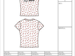 服装图案设计-意外惊喜