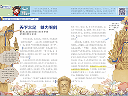 图书排版