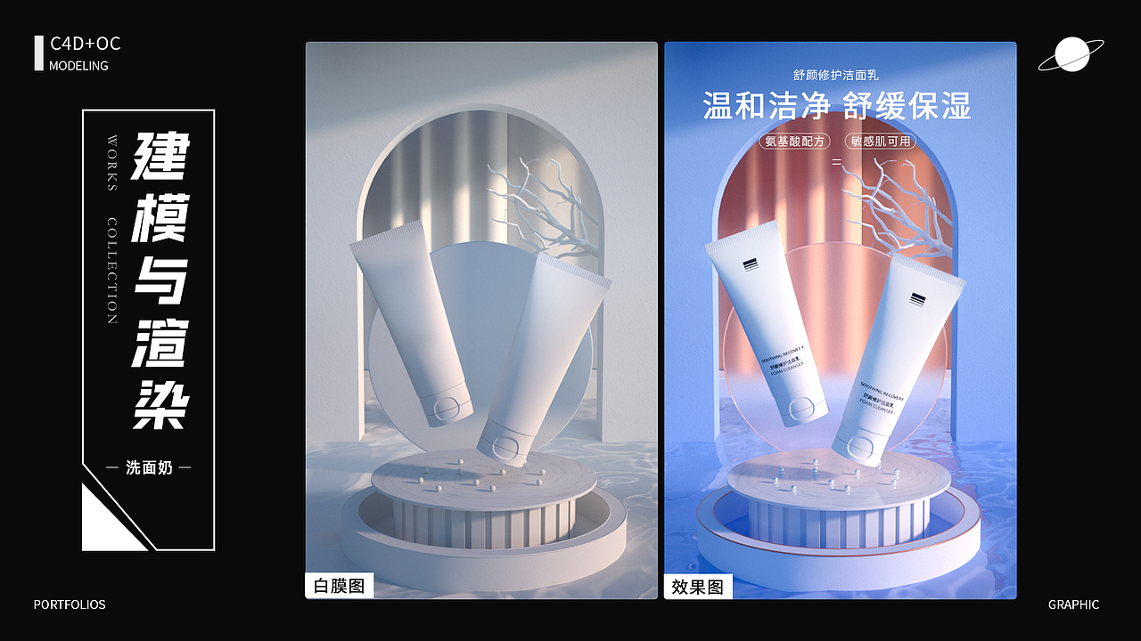 2025年电商设计作品集展示～（图ZMzg3MDE0NzU2） - 产品 - 站酷设计师你喜欢喝咖啡嘛原创素材 - 站酷ZCOOL