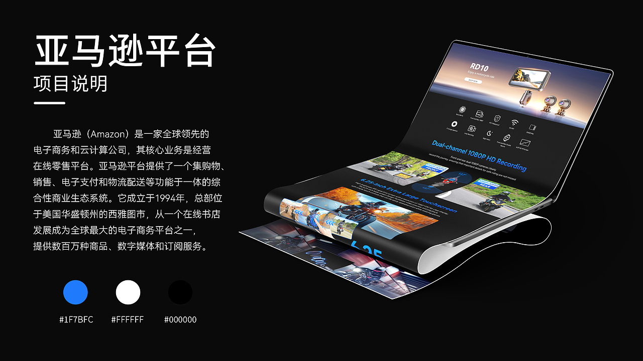 2025年电商设计作品集展示～（图ZMzg3MDE0NzY4） - 产品 - 站酷设计师你喜欢喝咖啡嘛原创素材 - 站酷ZCOOL