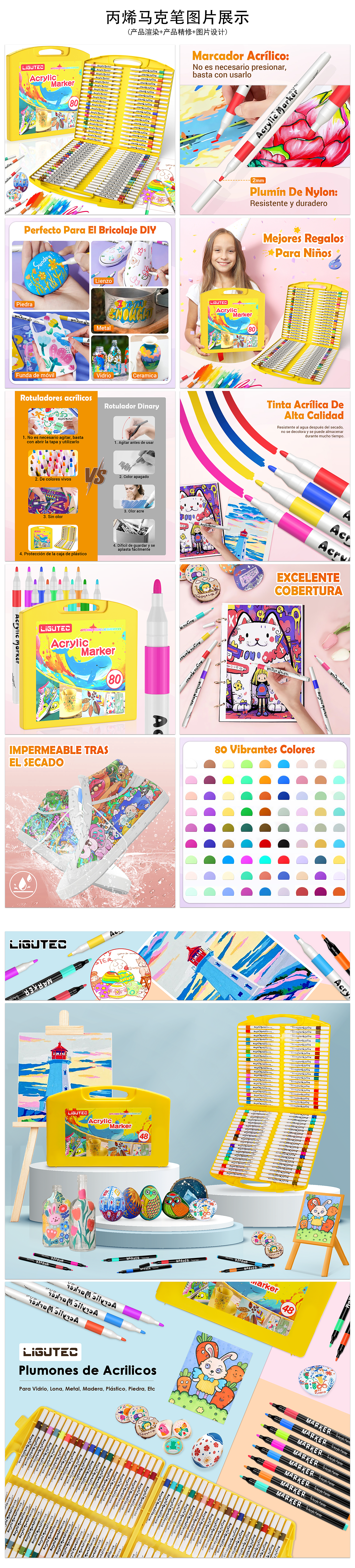 馬克筆產(chǎn)品圖片（圖ZMzg3MDE1NDMy） - 電商 - 站酷設(shè)計(jì)師入夢(mèng)繪畫(huà)原創(chuàng)素材 - 站酷ZCOOL