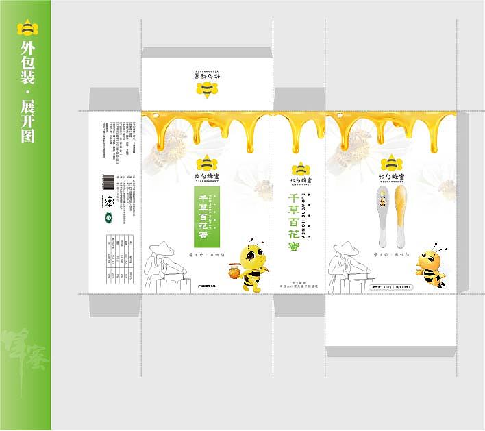 [包装设计]~怡勺蜂蜜，来自大山深处的百花蜜