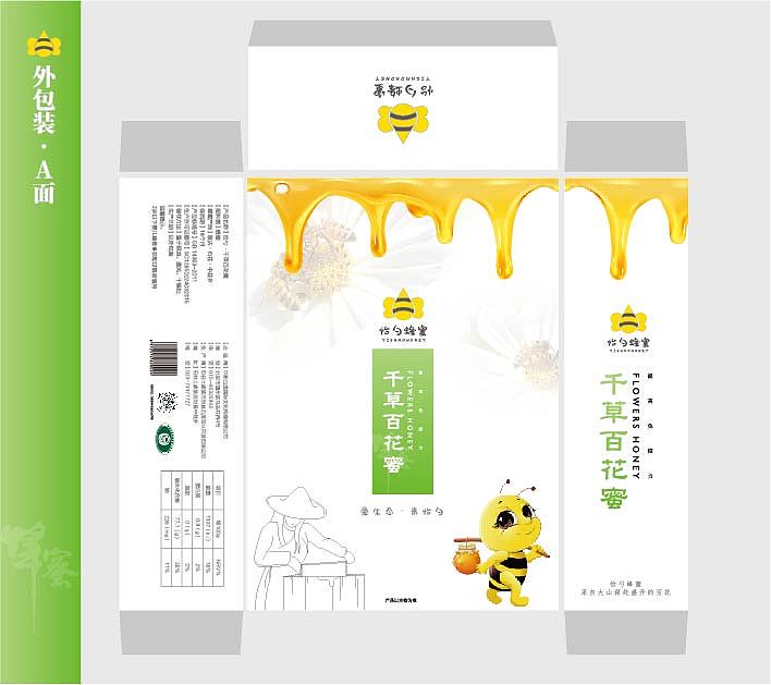 [包装设计]~怡勺蜂蜜，来自大山深处的百花蜜