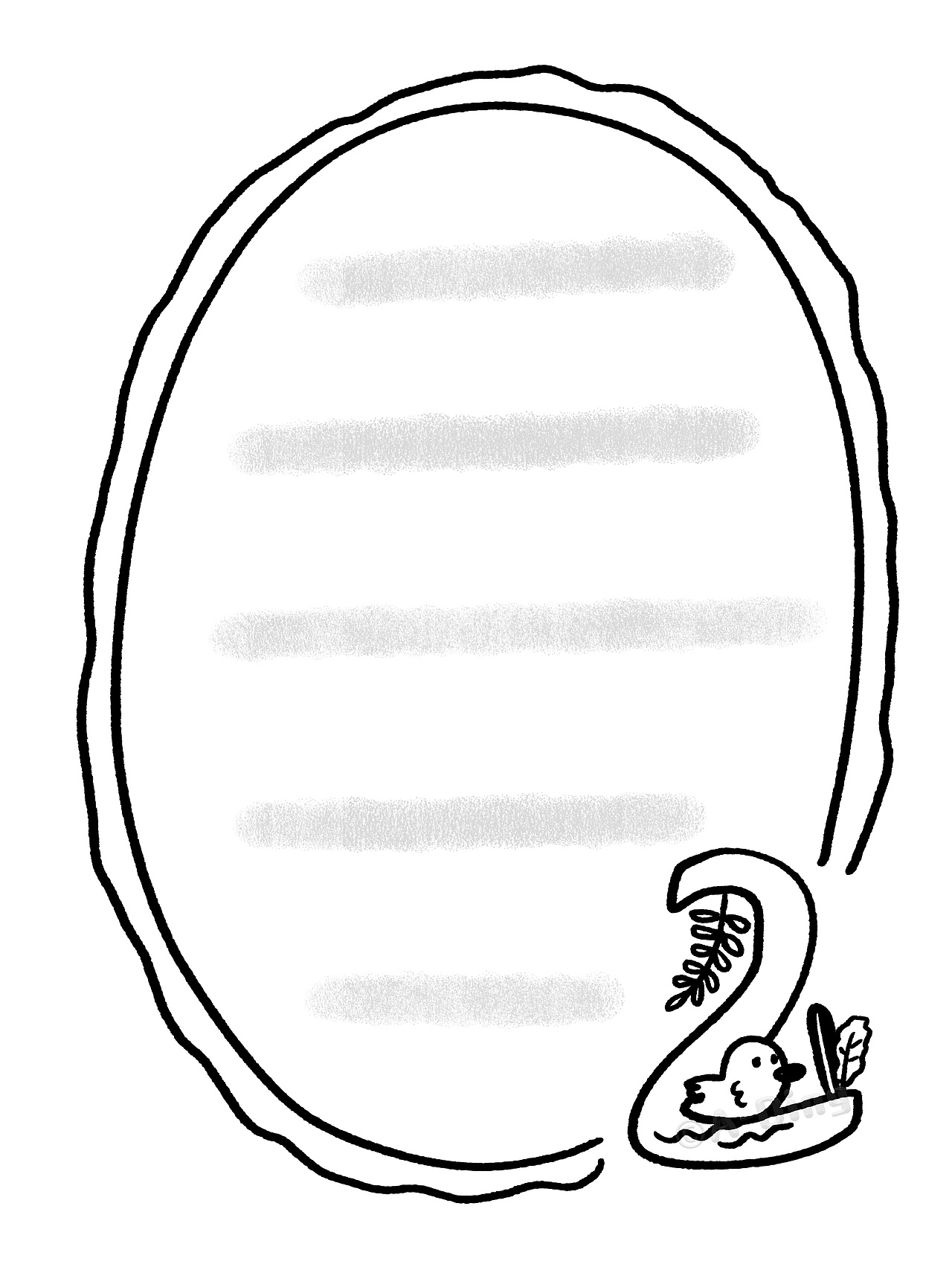 选个幸运数字吧