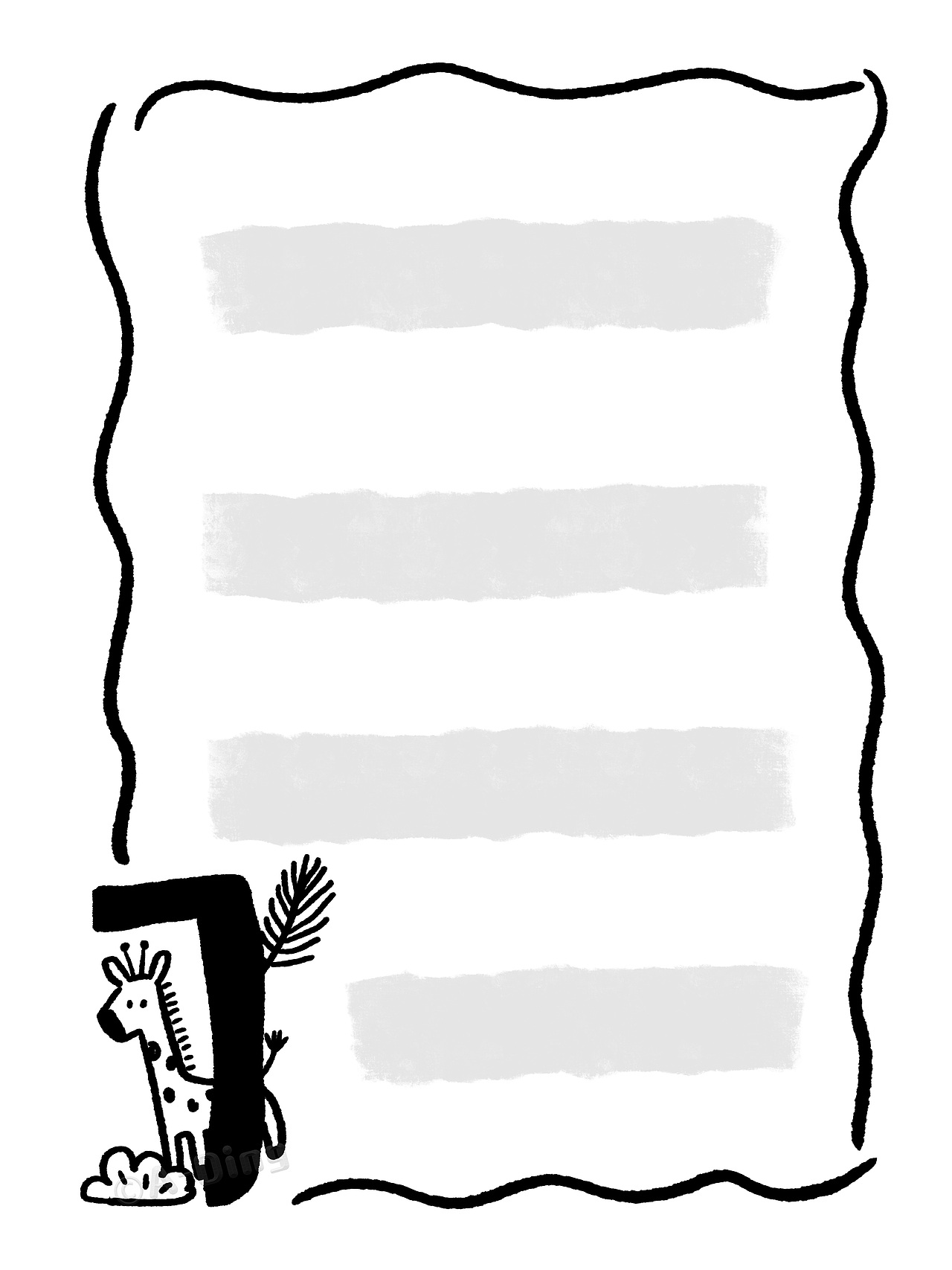 选个幸运数字吧