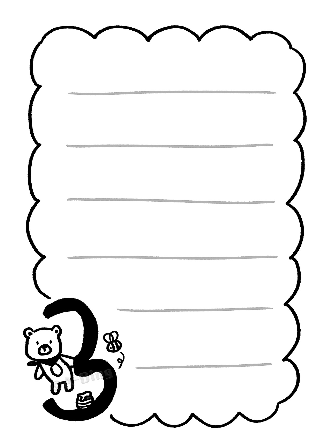 选个幸运数字吧