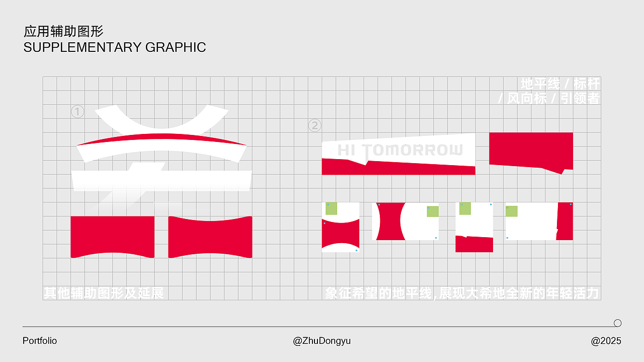 山花PORTFOLIO 2025（图ZMzg3MDE4NDY0） - 品牌 - 站酷设计师一朵山花原创素材 - 站酷ZCOOL