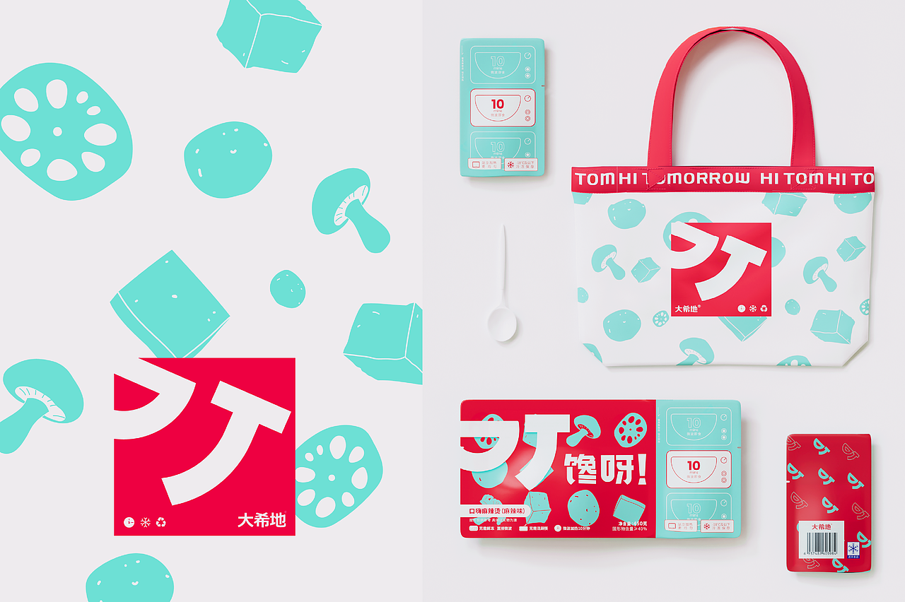 山花PORTFOLIO 2025（图ZMzg3MDE4NDgw） - 品牌 - 站酷设计师一朵山花原创素材 - 站酷ZCOOL