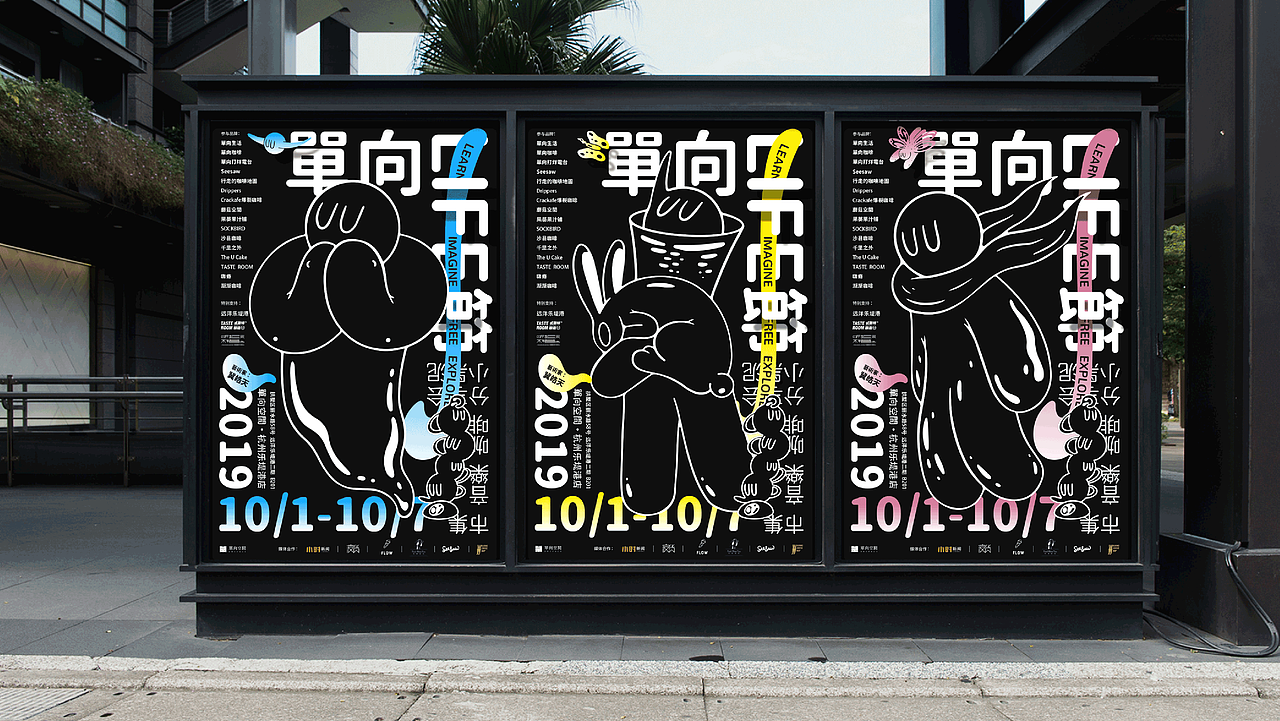 山花PORTFOLIO 2025（图ZMzg3MDE4OTA4） - 品牌 - 站酷设计师一朵山花原创素材 - 站酷ZCOOL