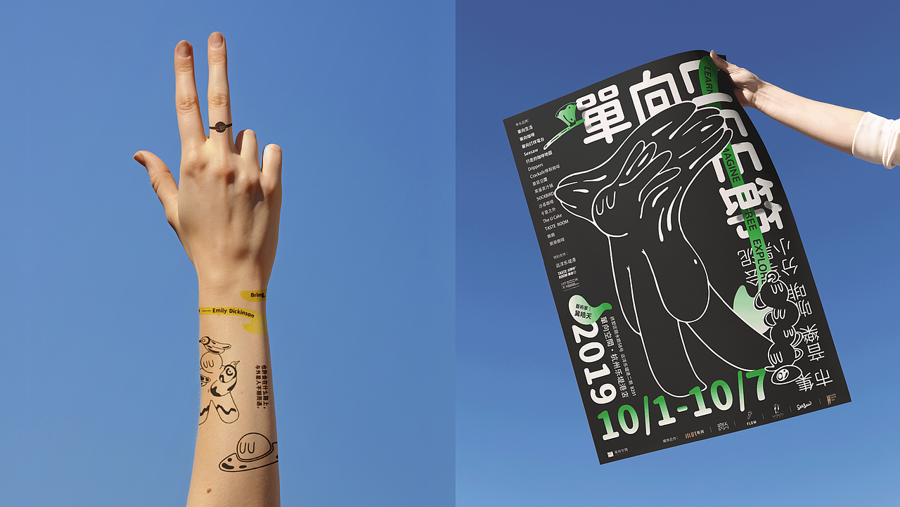 山花PORTFOLIO 2025（图ZMzg3MDE4OTEy） - 品牌 - 站酷设计师一朵山花原创素材 - 站酷ZCOOL