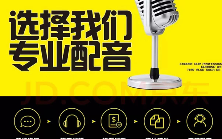 海淀国际城市形象外宣片《生命》英文版正式发布（图ZMzg3MDE5MDQ4） - 动画/影视 - 站酷设计师玖玖配音员原创素材 - 站酷ZCOOL