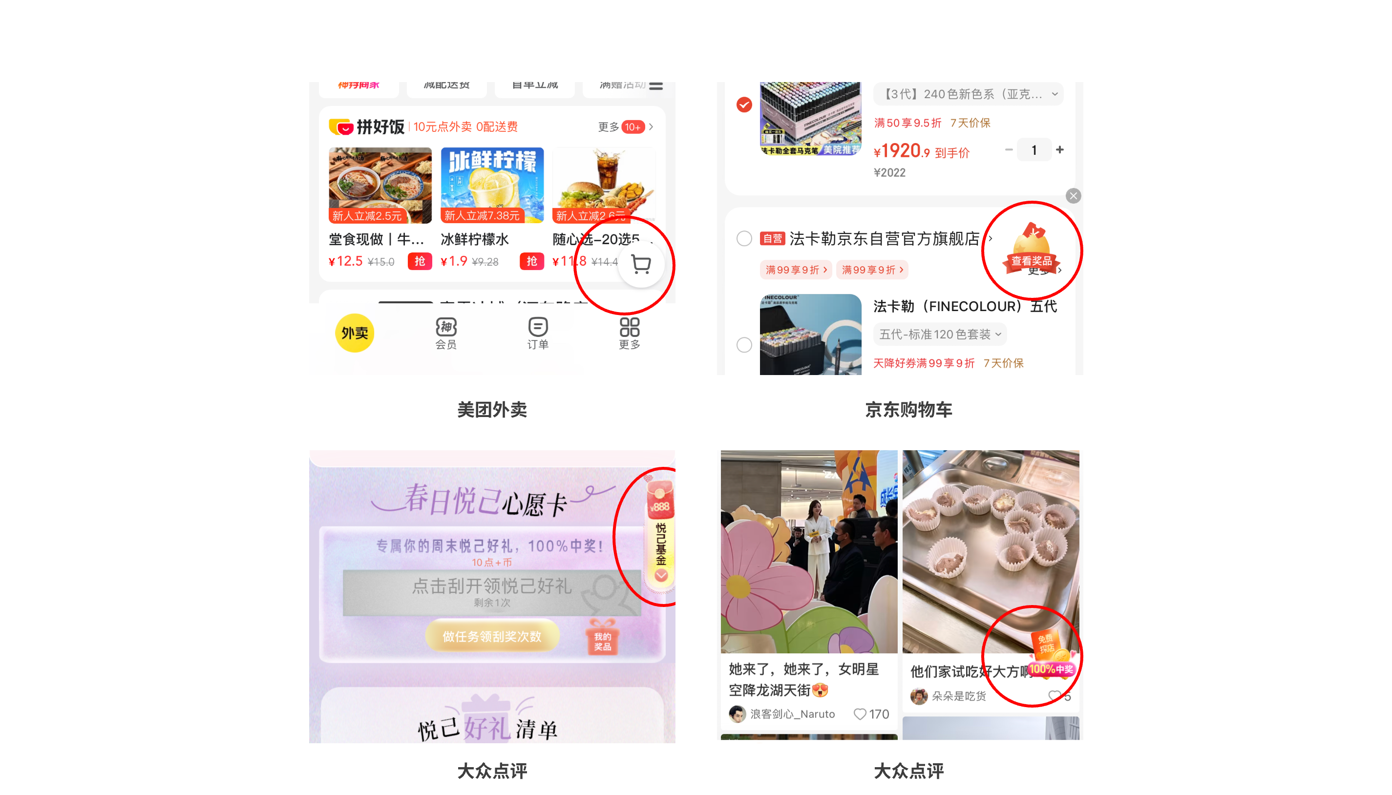 界面设计中【浮标】的思考与探索(图ZMTUwNDI2Njg=) - 教程 - 站酷设计师啊海包船打鱼原创素材 - 站酷ZCOOL