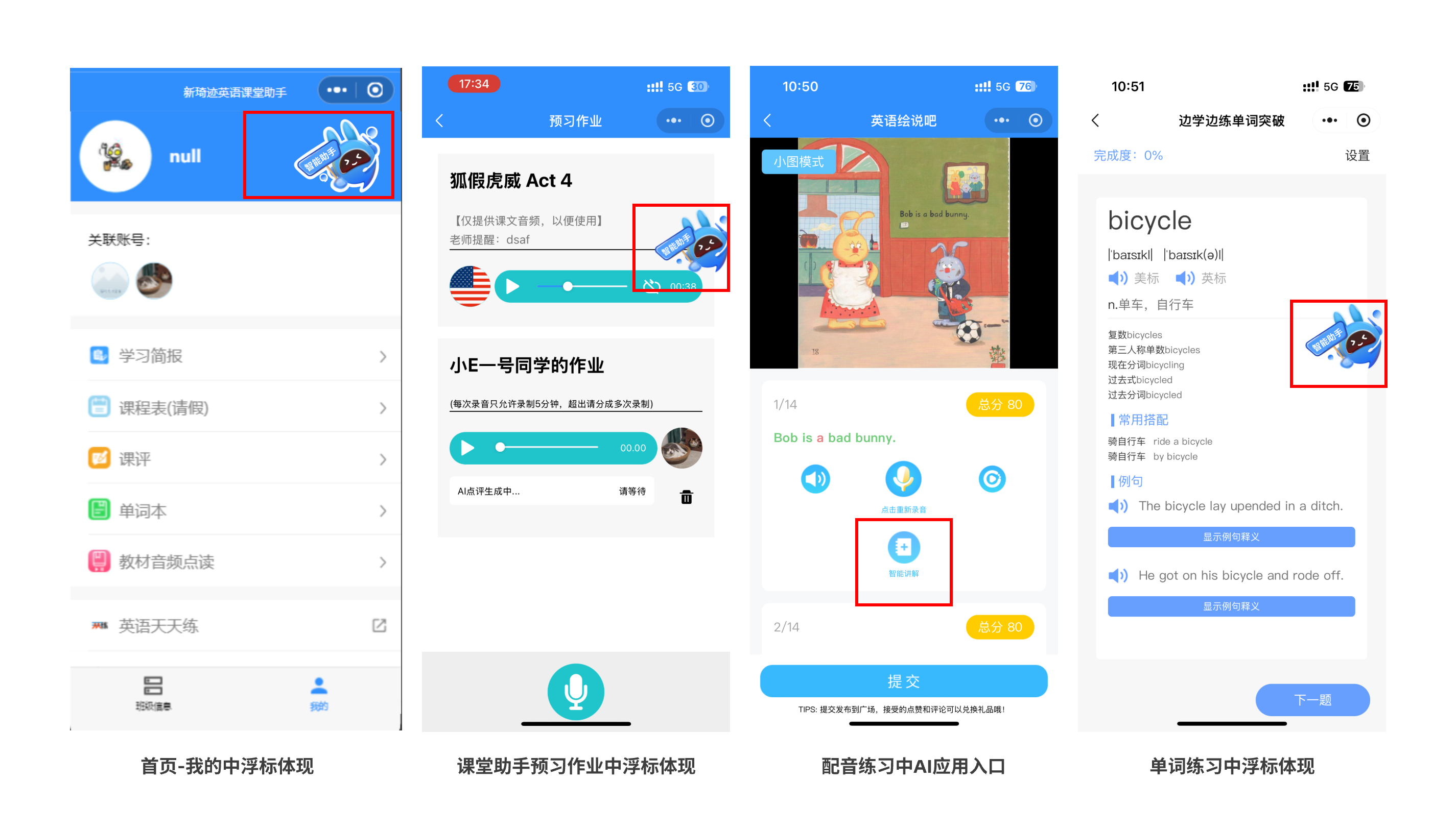 界面设计中【浮标】的思考与探索(图ZMTUwNDI2NzI=) - 教程 - 站酷设计师啊海包船打鱼原创素材 - 站酷ZCOOL