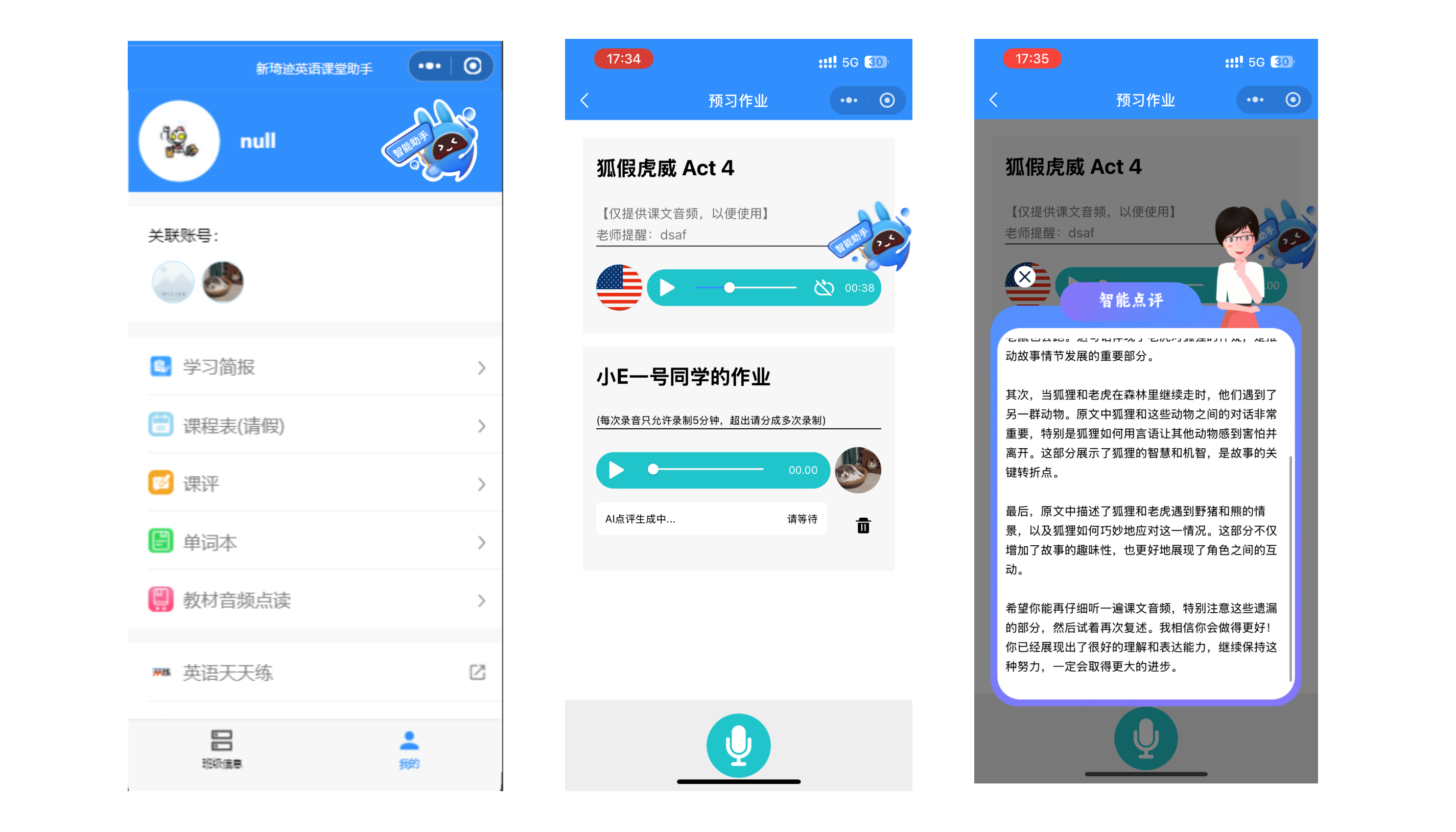 界面设计中【浮标】的思考与探索(图ZMTUwNDI2NzY=) - 教程 - 站酷设计师啊海包船打鱼原创素材 - 站酷ZCOOL