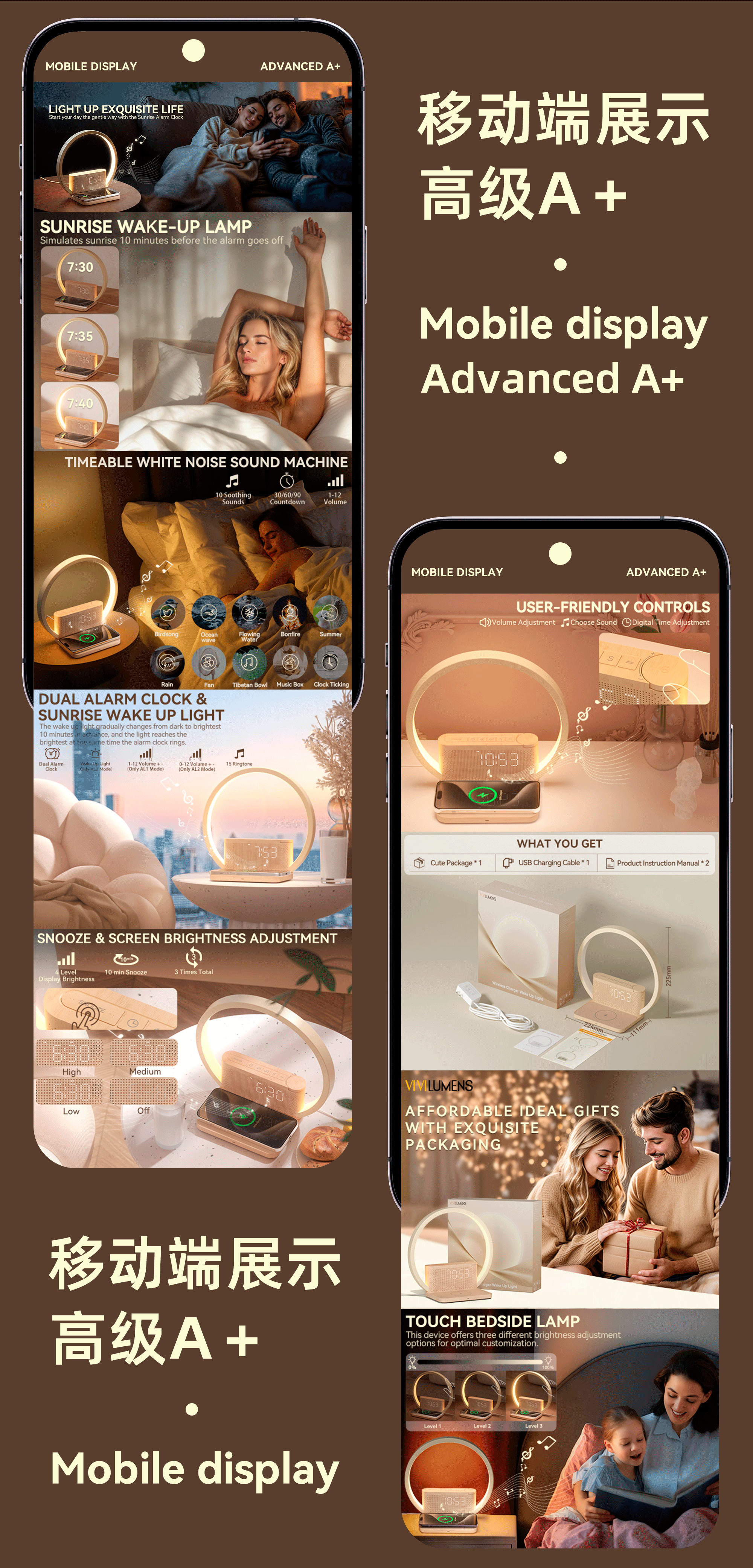亚马逊主图A＋ I 日出唤醒灯无线充电器