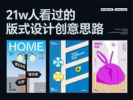 备课