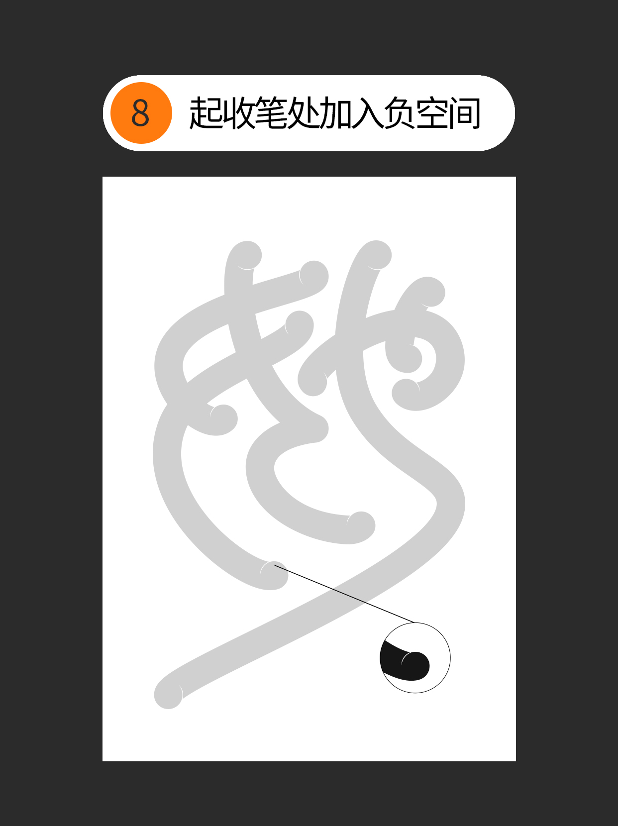 如何才能为鼠稿建立创意规则？（图ZMTUwNDI3MzI=） - 教程 - 站酷设计师Martin_K原创素材 - 站酷ZCOOL