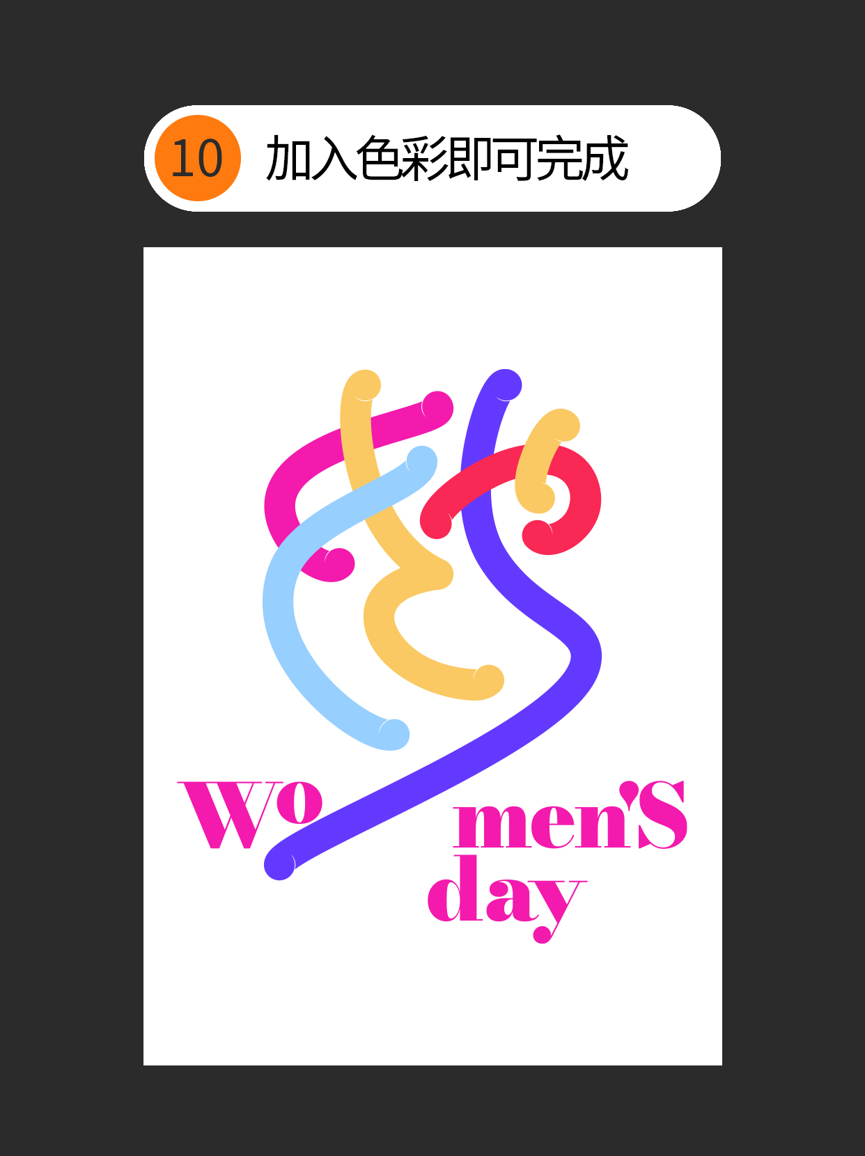 如何才能为鼠稿建立创意规则？（图ZMTUwNDI3NDA=） - 教程 - 站酷设计师Martin_K原创素材 - 站酷ZCOOL