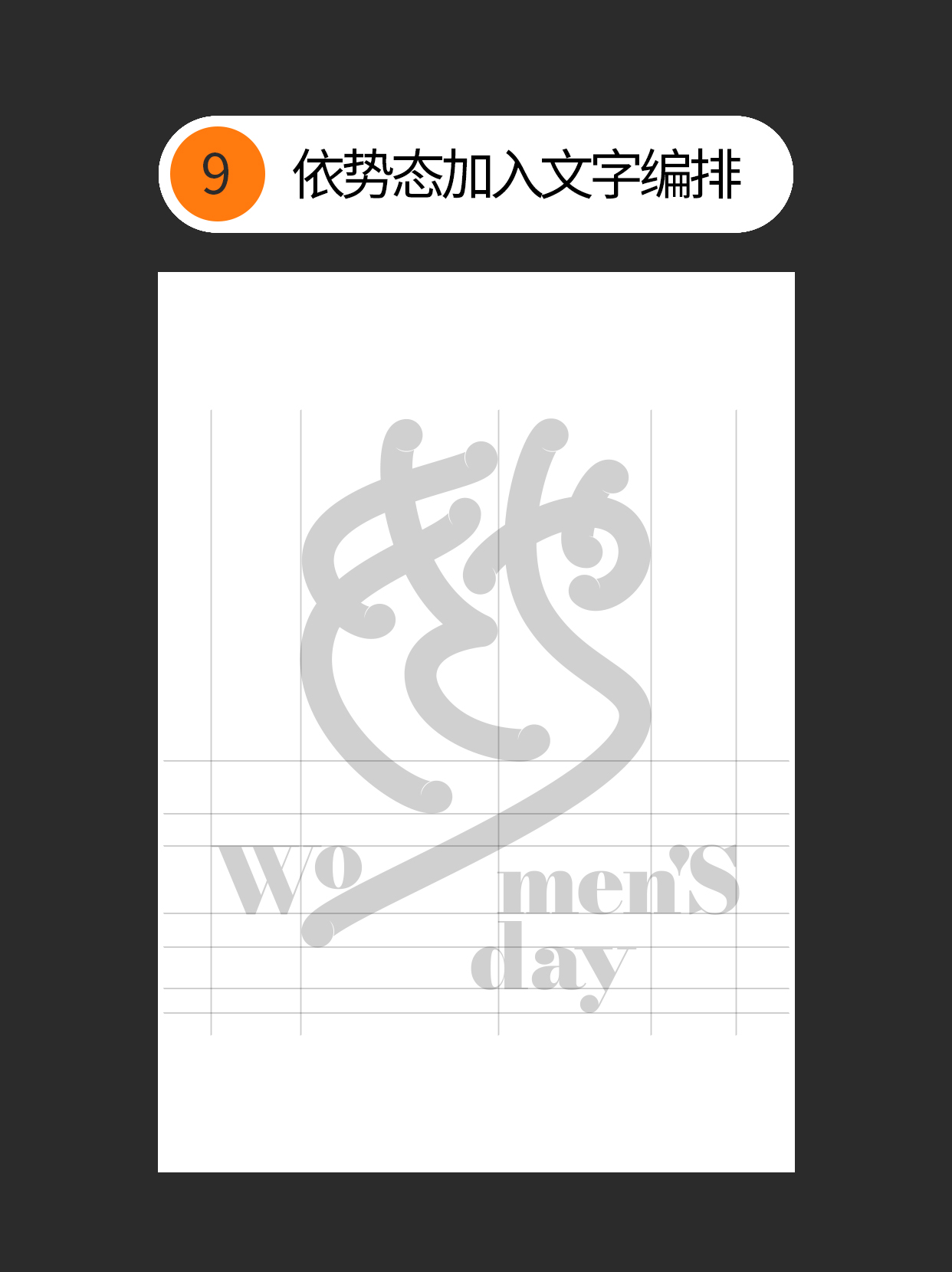 如何才能为鼠稿建立创意规则？（图ZMTUwNDI3MzY=） - 教程 - 站酷设计师Martin_K原创素材 - 站酷ZCOOL