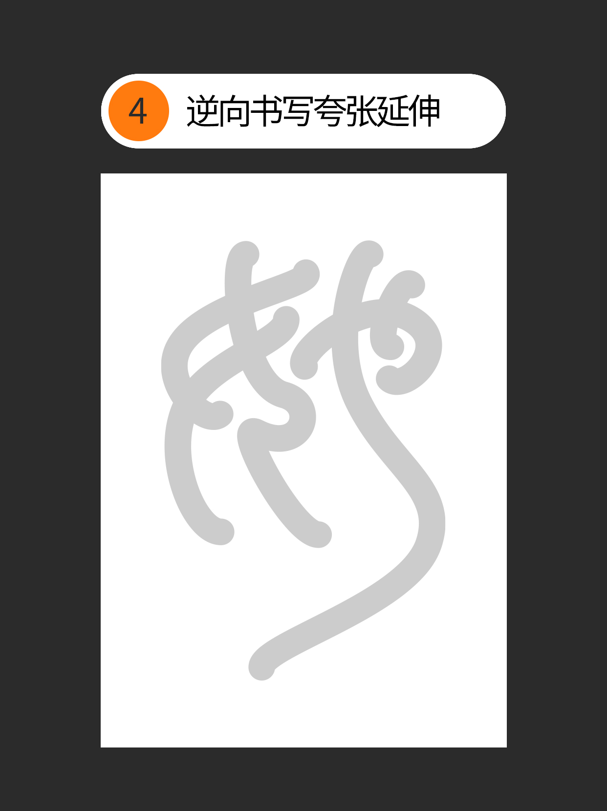如何才能为鼠稿建立创意规则？（图ZMTUwNDI3MTY=） - 教程 - 站酷设计师Martin_K原创素材 - 站酷ZCOOL