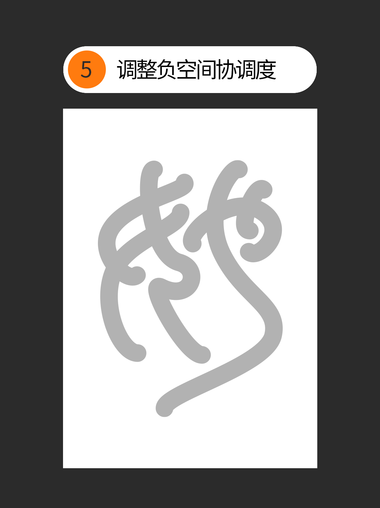 如何才能为鼠稿建立创意规则？（图ZMTUwNDI3MjA=） - 教程 - 站酷设计师Martin_K原创素材 - 站酷ZCOOL
