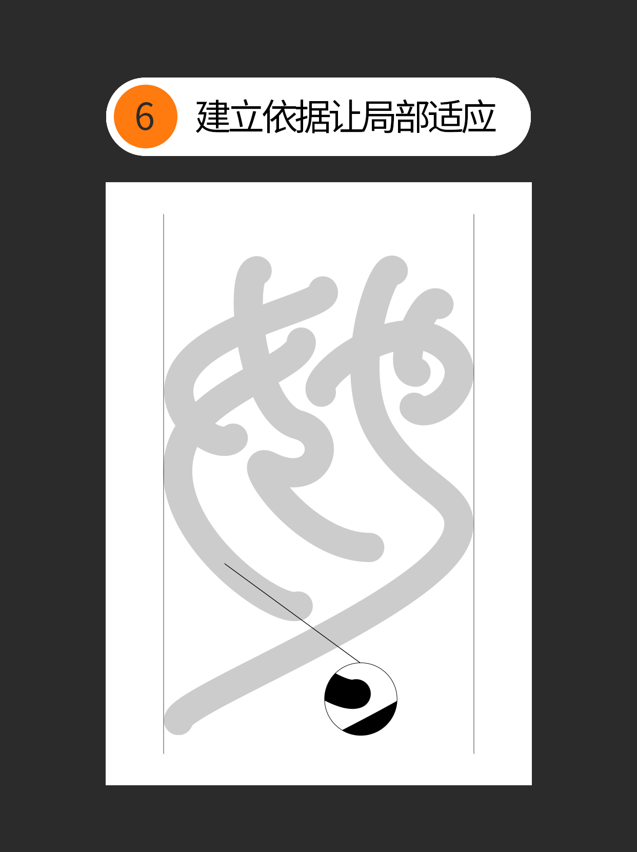 如何才能为鼠稿建立创意规则？（图ZMTUwNDI3MjQ=） - 教程 - 站酷设计师Martin_K原创素材 - 站酷ZCOOL