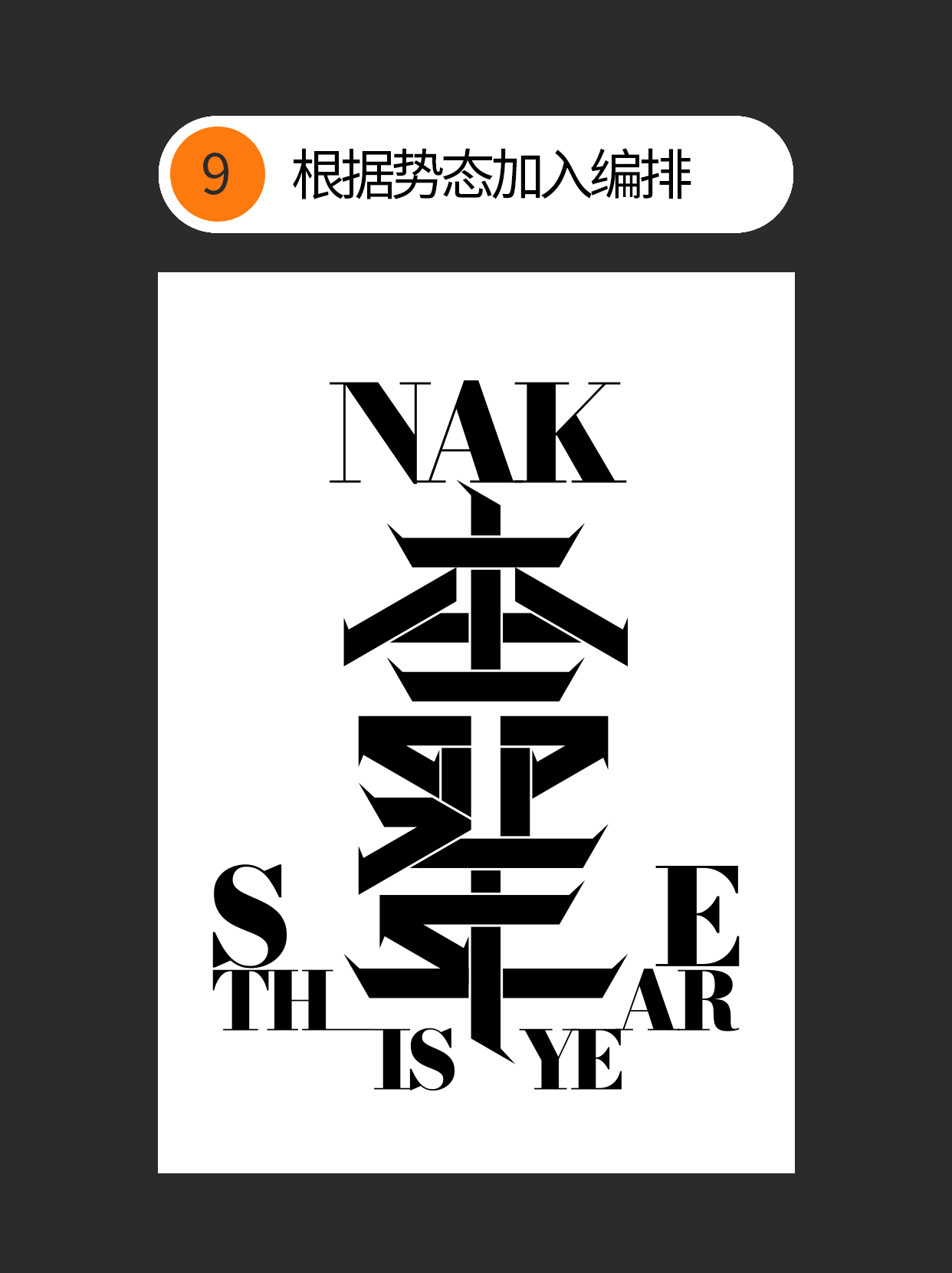 如何才能为鼠稿建立创意规则？（图ZMTUwNDI3ODA=） - 教程 - 站酷设计师Martin_K原创素材 - 站酷ZCOOL