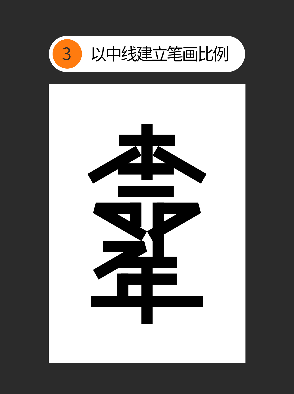 如何才能为鼠稿建立创意规则？（图ZMTUwNDI3NTY=） - 教程 - 站酷设计师Martin_K原创素材 - 站酷ZCOOL