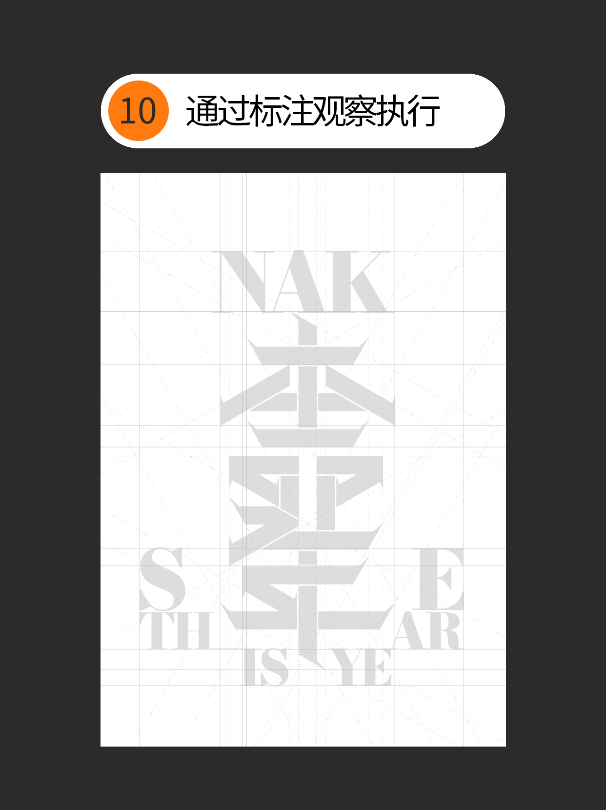 如何才能为鼠稿建立创意规则？（图ZMTUwNDI3ODQ=） - 教程 - 站酷设计师Martin_K原创素材 - 站酷ZCOOL