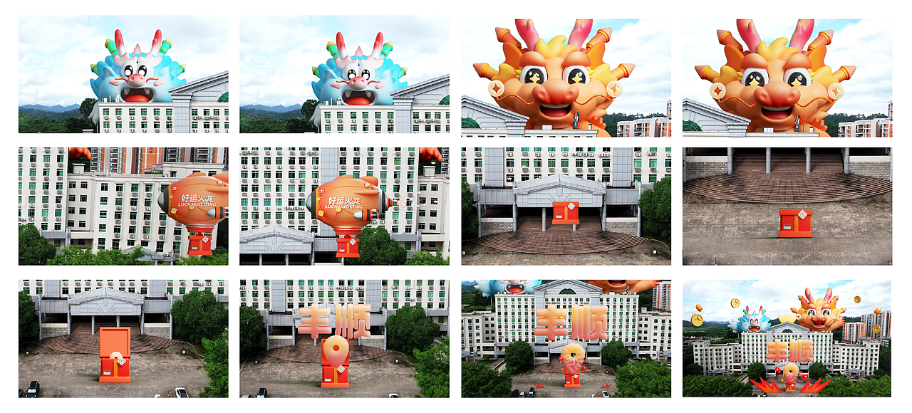 数字IP-好运火龙（图ZMzg3MDI2NzQ4） - IP形象 - 站酷设计师一激动就放屁原创素材 - 站酷ZCOOL