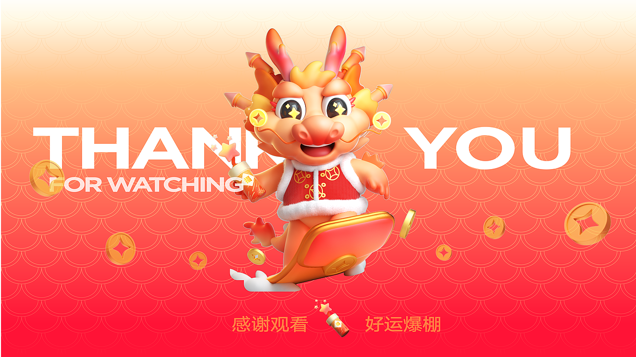 数字IP-好运火龙（图ZMzg3MDI2ODE2） - IP形象 - 站酷设计师一激动就放屁原创素材 - 站酷ZCOOL