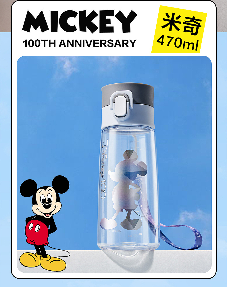 塑料水杯详情页（图ZMzg3MDI4Njky） - 其他平面 - 站酷设计师Elaine836原创素材 - 站酷ZCOOL