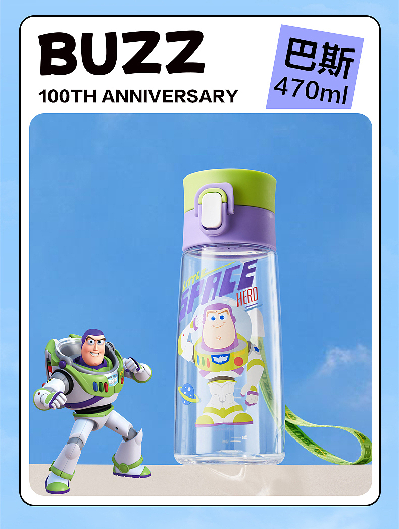 塑料水杯详情页（图ZMzg3MDI4NzAw） - 其他平面 - 站酷设计师Elaine836原创素材 - 站酷ZCOOL