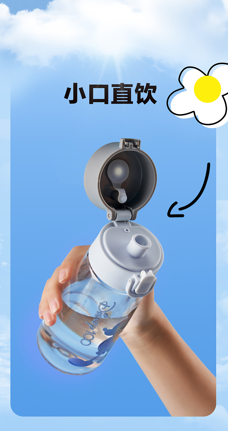 塑料水杯详情页（图ZMzg3MDI4NjU2） - 其他平面 - 站酷设计师Elaine836原创素材 - 站酷ZCOOL