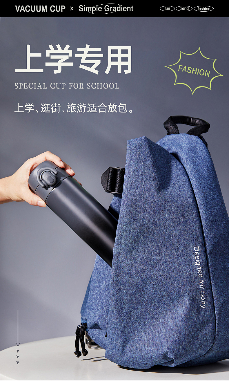 电商保温杯详情页（图ZMzg3MDI5MDEy） - 其他平面 - 站酷设计师Elaine836原创素材 - 站酷ZCOOL