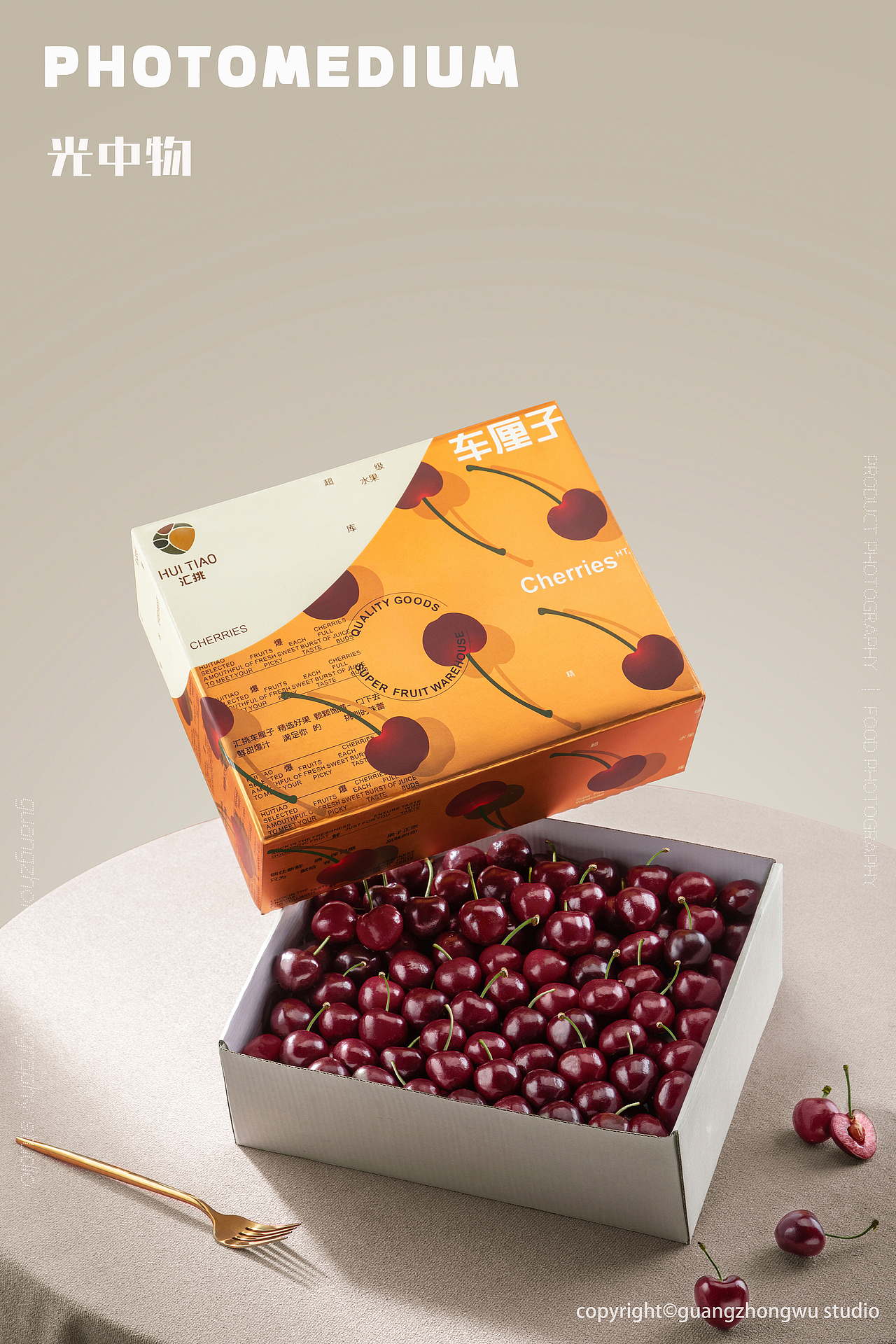 水果摄影 X 车厘子X 光中物Studio（图ZMzg3MDI5NjQ4） - 美食摄影 - 站酷设计师光中物studio原创素材 - 站酷ZCOOL