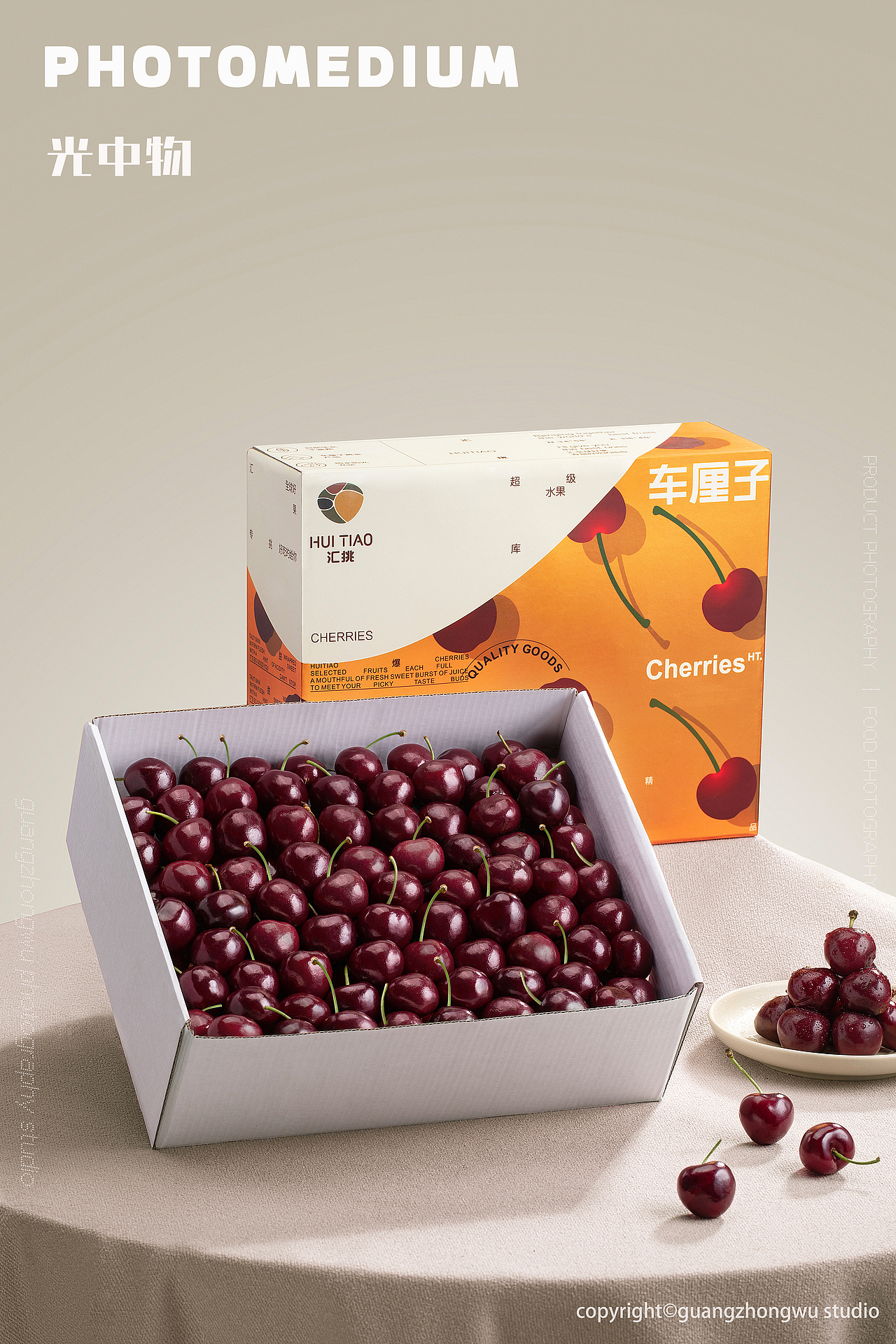 水果摄影 X 车厘子X 光中物Studio（图ZMzg3MDI5NjQw） - 美食摄影 - 站酷设计师光中物studio原创素材 - 站酷ZCOOL