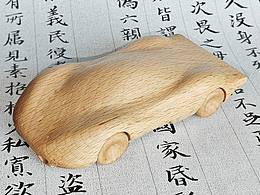 手工木作跑车