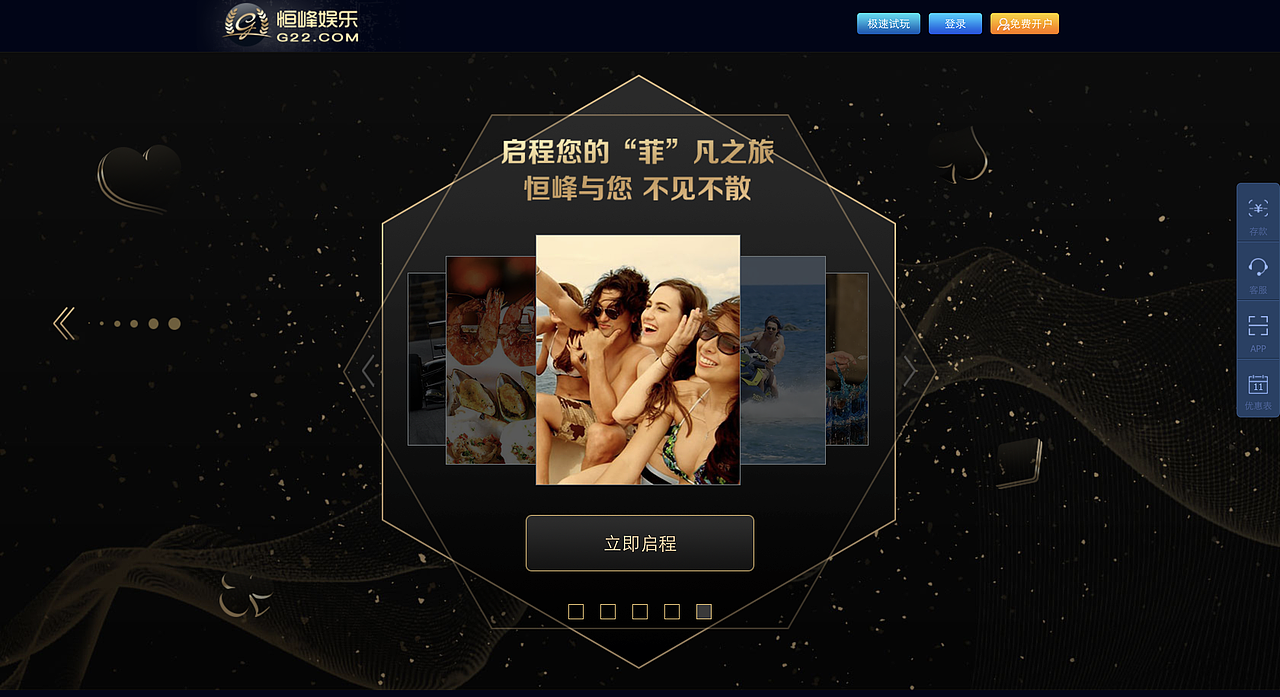 娱乐网站VIP页面（图ZMzg3MDM5MDg0） - 企业官网 - 站酷设计师Effy啦原创素材 - 站酷ZCOOL