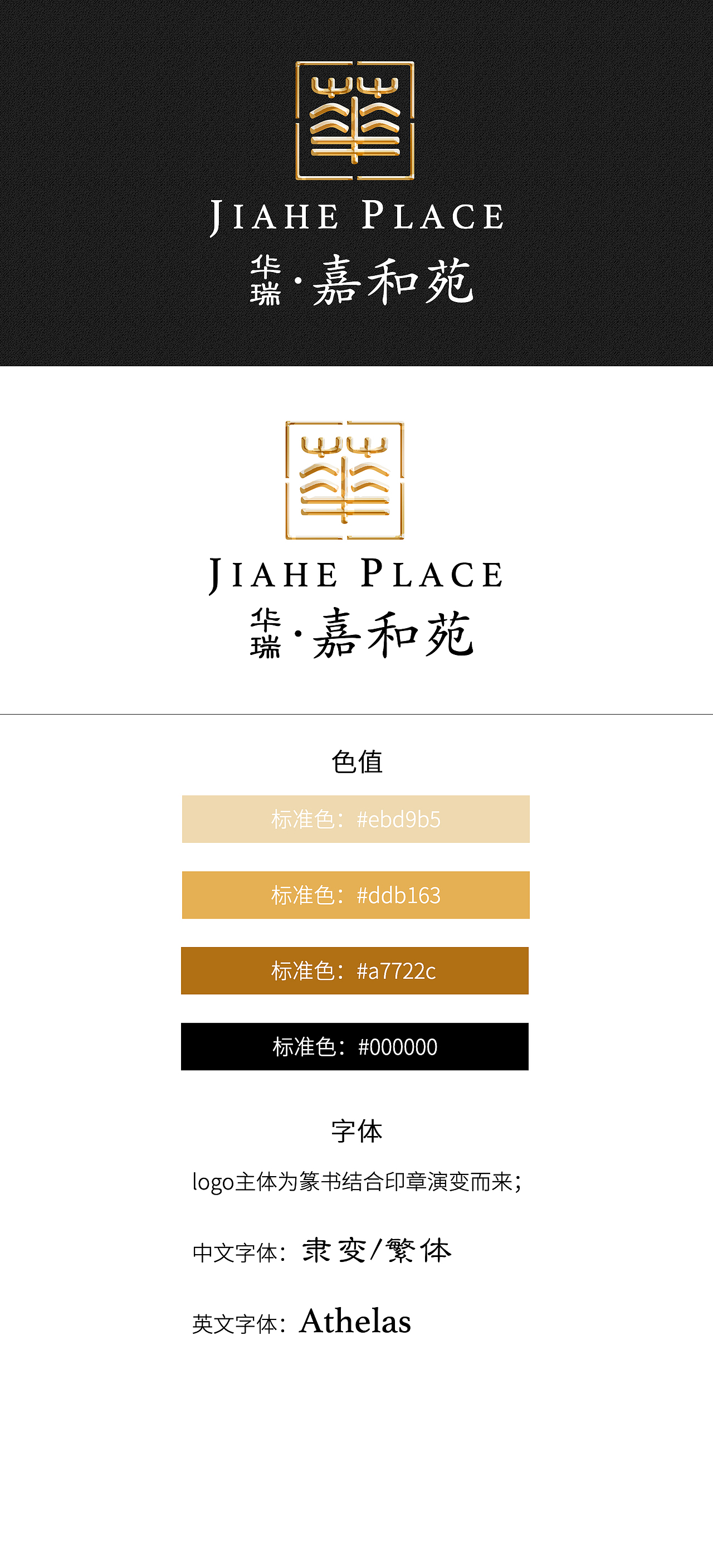 房地产logo（图ZMzg3MDM5OTA0） - Logo - 站酷设计师Effy啦原创素材 - 站酷ZCOOL