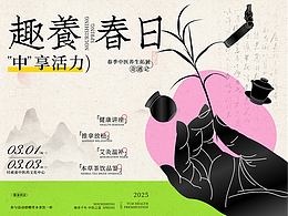 新中式