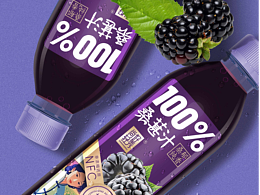 【卖货思维-设计】NO.2 桑葚汁瓶箱设计