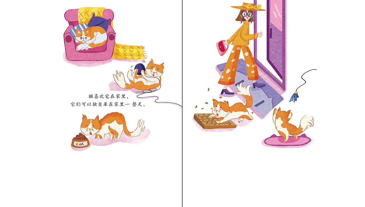 家养宠物🐱和🐶（图ZMzg3MDQyNzM2） - 绘本 - 站酷设计师煤球一原创素材 - 站酷ZCOOL