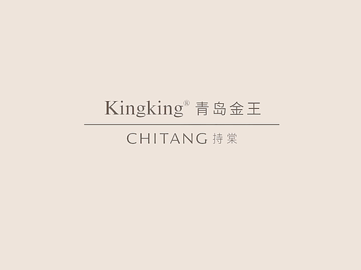 持棠 Kingking-美博会